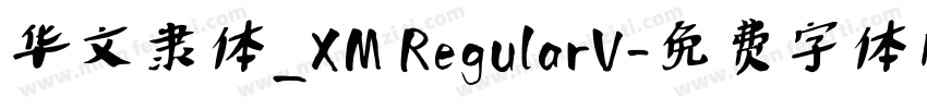 华文隶体_XM RegularV字体转换